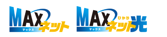 MAXマックスネット MAXマックスネットひかり光